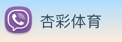 杏彩体育 Logo